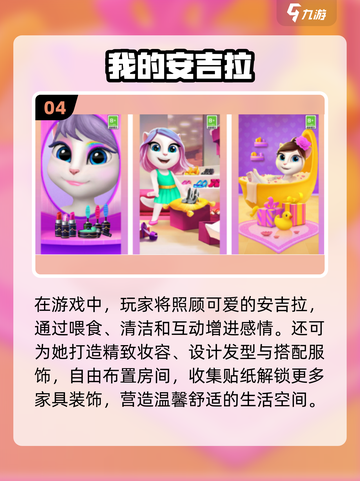 🔥2025超火汤姆猫手游TOP榜🎮截图5