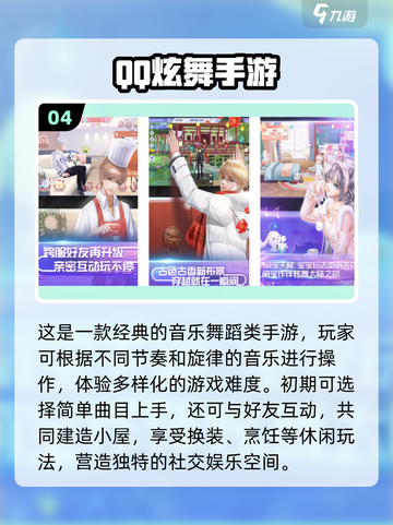 🔥2025超🔥游戏排行榜出炉！🎮派对氛围🔥神器推荐截图5