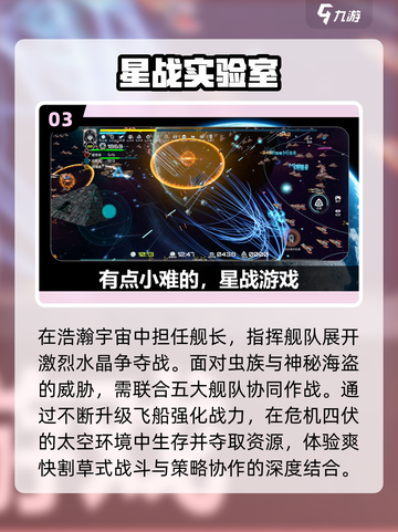 🔥2025最炸裂射击游戏TOP榜💥截图4