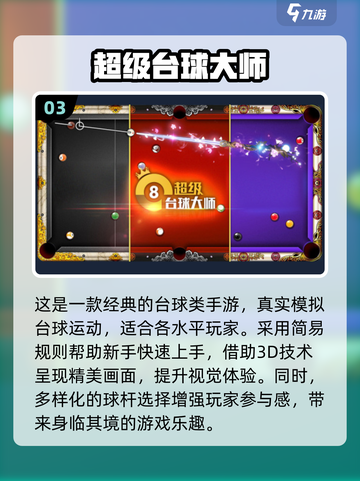 💰2024最🔥棒球游戏合集下载链接来了！玩到停不下来💥截图4