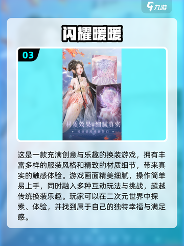 2024叠纸新游来袭！🔥必玩清单✨截图4