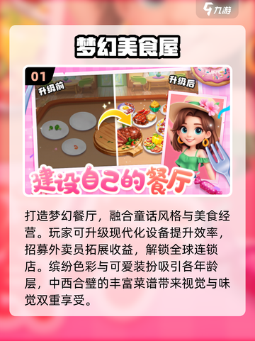🔥2025爆款手游！无需QQ微信登录🎮截图2