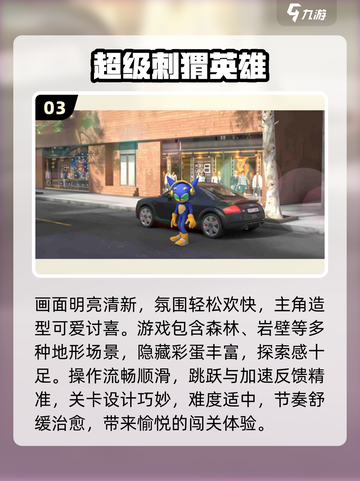 🔥2025必玩冒险单机神作💥截图4