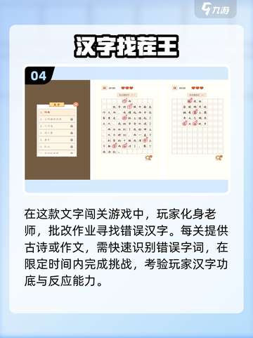 🔥2025必玩单机游戏推荐！🎮闯关爽到爆💥截图5