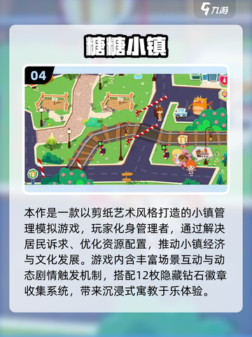 🔥2025必玩单机游戏合集！无网络也能爽玩截图5
