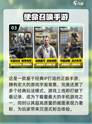 2020超🔥好玩游戏推荐🎉📌截图4