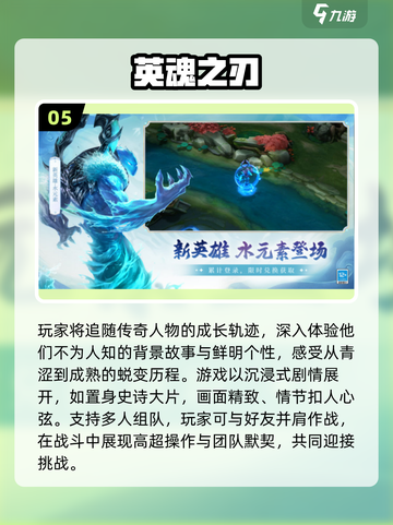 🔥2025最火多人手游盘点！电竞玩家必玩🎮截图6