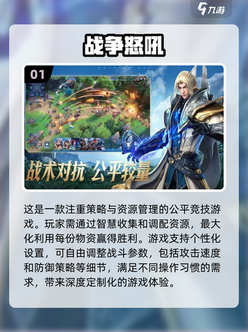 🔥2024必玩！带兵打仗游戏大全💥截图2