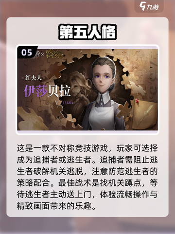 2022必玩🔥五款游戏推荐🎮截图6