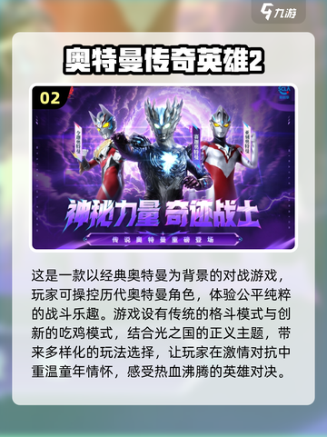 🔥2025超热门格斗游戏排行榜推荐💥截图3