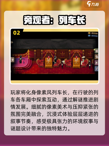 🔥2025解谜神作免费下🎮截图3