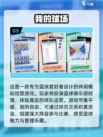 2024必玩🔥高人气游戏推荐🎮截图6