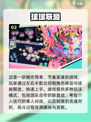 🔥大泡泡吞噬小泡泡！2025必玩经典游戏合集💥截图3