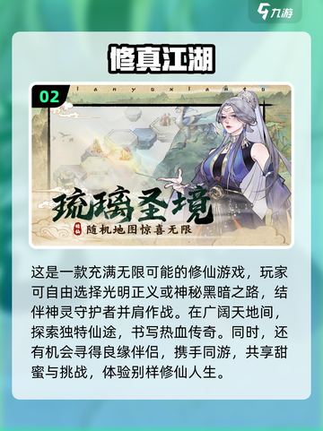 🔥2024超高人气武侠单机手游推荐🔥截图3