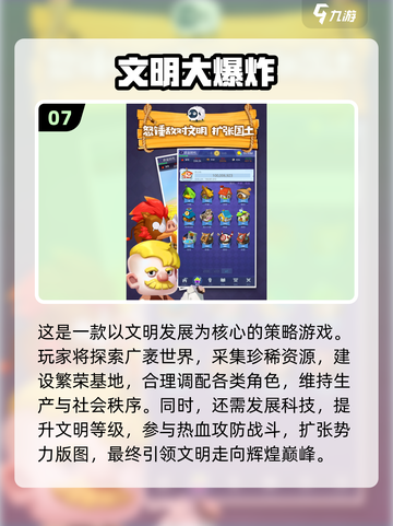 🔥2025最火15个益智游戏大公开！✨截图8