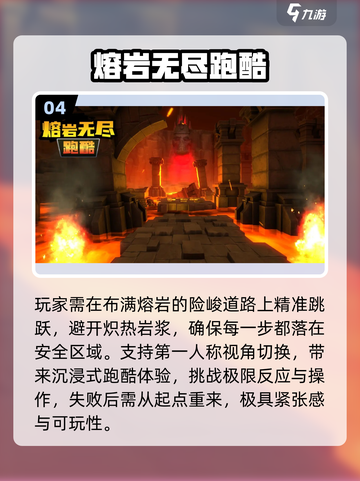 🔥2025超上头无尽游戏推荐🎮截图5