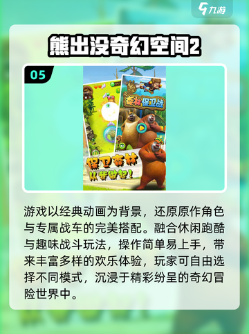 🔥2025必玩动漫休闲神作！🎮截图6