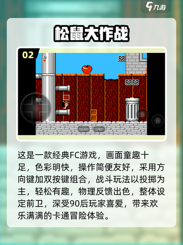 🎮2025耐玩老游戏TOP榜🔥经典神作大公开！截图3
