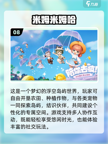 2025治愈系手游大合集！🎮✨轻松减压必备截图9