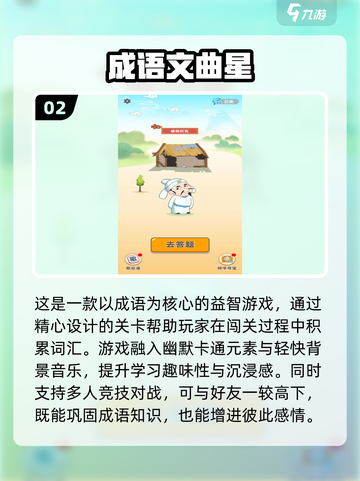 🔥2025爆款文字游戏合集💥  
🎮必玩神作全收录✅截图3