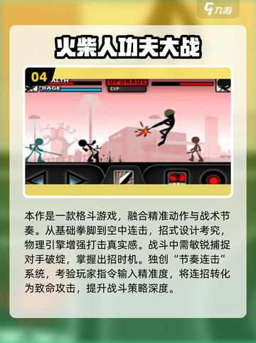 🔥2025必玩！100款单机游戏推荐🎮截图5