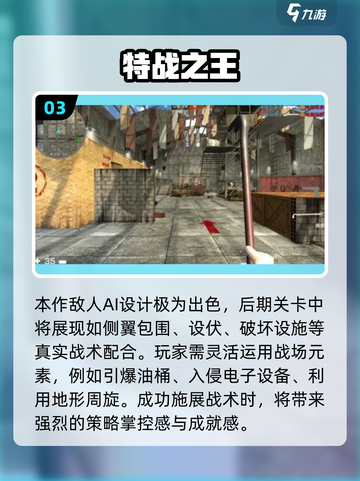 🔥2025最火僵尸打枪游戏推荐！🎮截图4