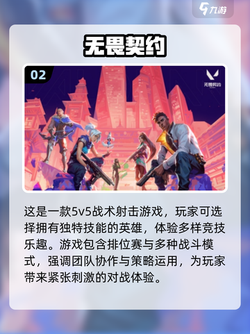 2024必玩🔥爆款游戏下载大全🎉截图3