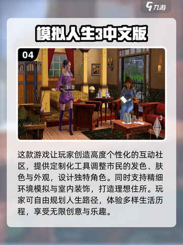 2024必玩🔥大型单机游戏合集🎉截图5