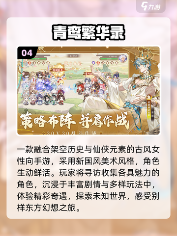 🔥2025TGA最佳手游TOP榜🏆截图5