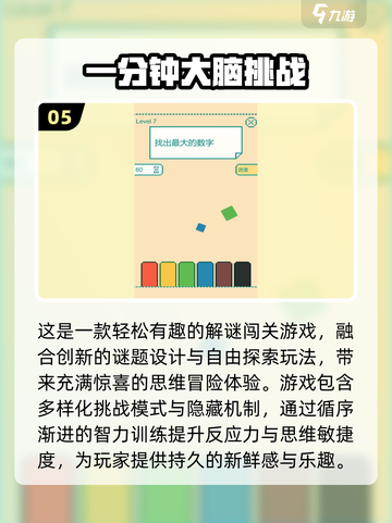 2025耐玩不氪金手游TOP榜🔥免费爽玩推荐！🎮截图6