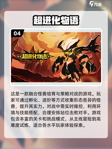 2024必玩🔥放置类手游下载推荐🎮截图5