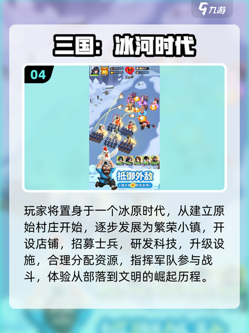 🔥万人激战手游TOP榜！经典耐玩必入🎮截图5
