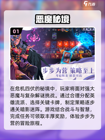 🔥2024十大最难手游🔥人气王等你来挑战！🎮截图2