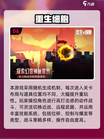 🎮2017超火单机手游TOP榜🔥截图7