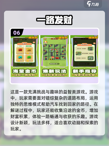 🔥2024热门单机手游排行榜✨离线也能玩！截图7