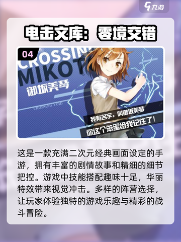 2024超🔥卡牌手游在哪？流行推荐⚡截图5