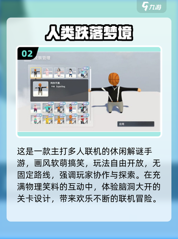🔥2025最火集体游戏合集，坐着就能玩！🎮截图3