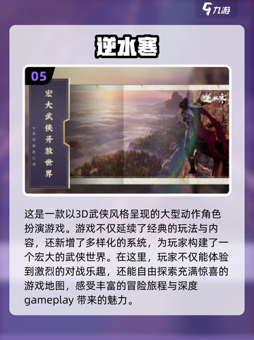 2023必玩🔥年度游戏清单来了！🎮截图6