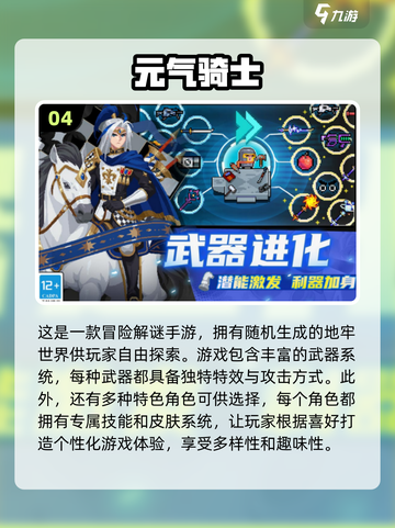 🔥2022最火手游排行榜TOP1竟是它！🎮截图5