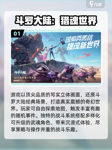 🎮2025最火单人手游合集！独享趣味时光🔥截图2