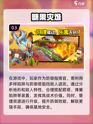 🔥2025最值得玩的单人小游戏合集🎉截图4