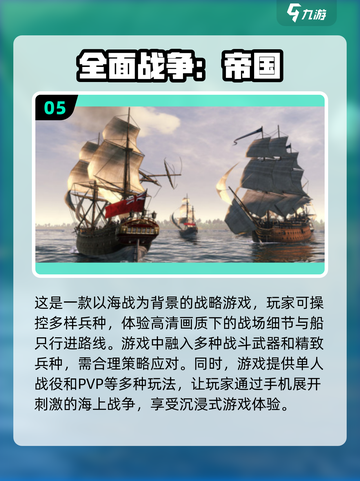 🔥2024必玩！征服手游下载全攻略✨截图6