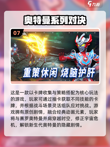 🔥2025超🔥氛围游戏推荐，聚会必备💥截图8