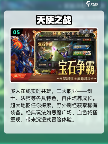 🔥2025最火纯点卡手游推荐💥截图6