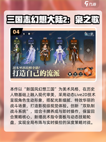 🔥2025最耐玩卡牌游戏TOP榜💥🎮截图5