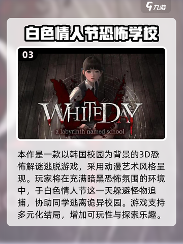 🎮2025最潮老男人游戏榜单！这三款你必须玩过？🔥截图4