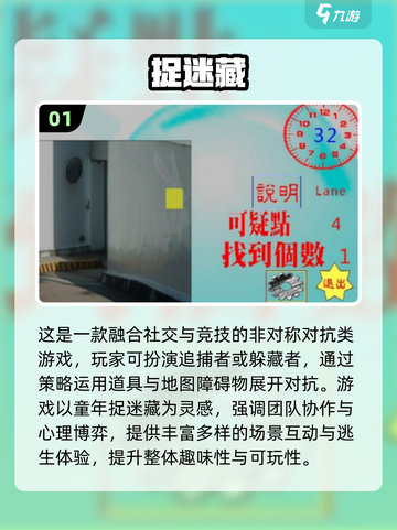  blindfold捉人游戏🔥2025最in手游推荐✨截图2