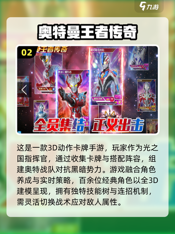 🔥2025最耐玩奥特曼像素格斗游戏大盘点！🎮截图3