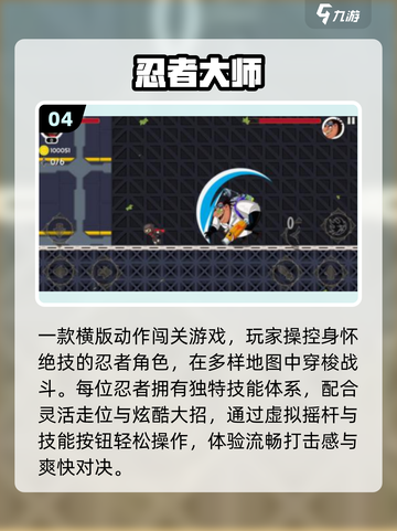 🦖2025必玩街机恐龙手游🔥截图5