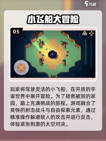 🔥2025新手游大爆发！爆款手游全收录🎮截图6
